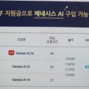 스타키보청기 이미지