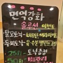 닥터포헤어(잠실점) 이미지