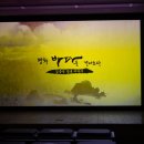 달성한일우호관 이미지