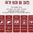 달서연합의원 이미지