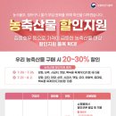 우리축산물할인매장 이미지