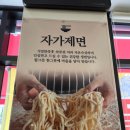 일등면가