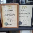 맹호이용소 네이버블로그