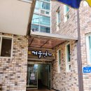 겨울연가마트 이미지