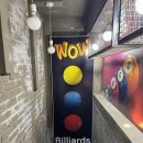 라이온즈 당구장 이미지