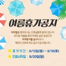 아미엘연합의원 이미지