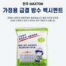 가정픽