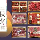 고반정육점 이미지