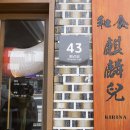 봉남5길 이미지