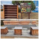 참살이조가비촌 이미지