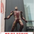 서해한의원 이미지