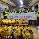 장계면 사랑 새전북신문