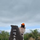 씨클리프호텔제주 이미지