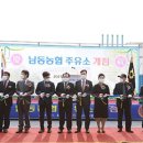 남동농협주유소 이미지