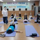 직장인 건강교실 이미지