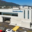 뉴현대카서비스 이미지