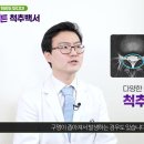 튼튼마디한의원 이미지