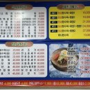 화짬뽕대통령 네이버블로그