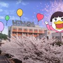전문교육과정(한국전통민화) | 호남대학교 드림라이프대학, 한국어교육트랙 특별 강의