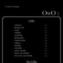 오더블유오 이미지