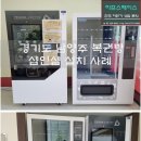커피 and 아이스