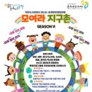 지구촌작은도서관 이미지