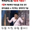 리미트리스 짐 이미지