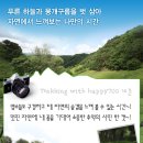 하늘마루민박 이미지