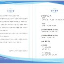 탁구 오전A 이미지