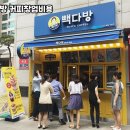 빽다방광명 - 광명시 광덕산로 26 | 빽다방광명