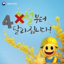 제일 좋은 어느 날의 데자뷰