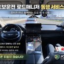 잡로드