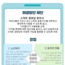 두마리경로당 이미지