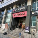 건강제일의원 | [서울 중구 가다실9 최저가 추천] JH 제일의원 건강검진센터 예방 접종 후기 및 가격 정보