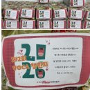 CHALLENGE | 제2회 VOCA CHALLENGE 후기