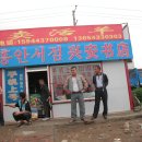 흥안택시 이미지