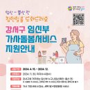 강서서비스11 티스토리