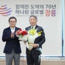 강릉산업개발