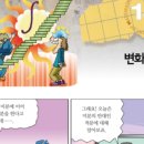 고대수학교습소 이미지