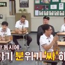 원스테이 이미지