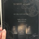 강남-156 | [#156, 강남 방탈출] 황금열쇠 타임스퀘어점 <NOMON : THE ORDEAL>노몬 4인 후기