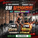크로스핏 지구 | 주안 크로스핏, 크로스핏 히든라인 내돈내산 2년째 찐 후기