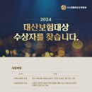 대산 이미지