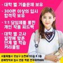 연우컨설팅 - 파주시 보광로1128번길 30 | 연우컨설팅