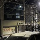 배달돼지예 - 수성구 상화로 16 | 배달돼지예