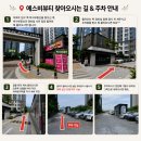 에스비클린 | 양산 헤드스파 추천 에스비뷰티 프리미엄 헤드스파 받고 제대로 힐링했어요