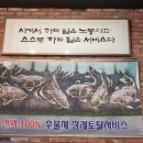 정담장례의전
