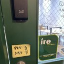 몽노래방 | 잠실 애견카페 꼬또로몽 방문후기 | 석촌호수 애견카페