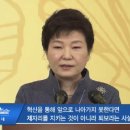 박근혜 대통령은 제2회 대한민국 공무원상 수상자 93명을 청와대로 초청하여 직접 포상하고, 이들의 노고를 격려했습니다. 이미지