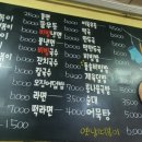 송북분식 이미지